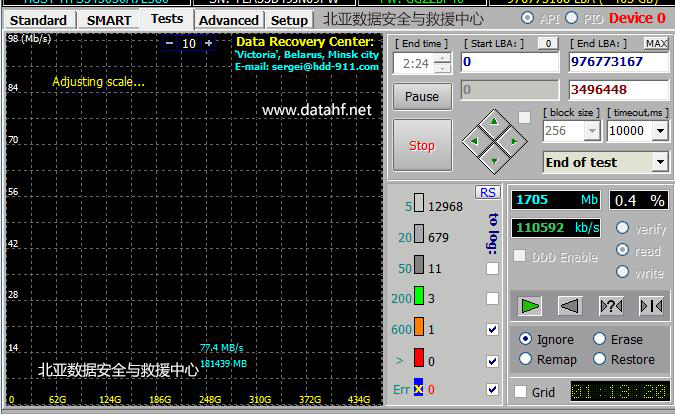 DS 5300存储硬盘坏道数据恢复成功案例