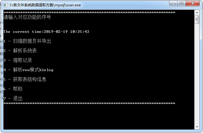 北亚数据恢复中心MySQL数据库数据恢复