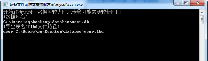 北亚数据恢复中心MySQL数据库数据恢复 北亚数据恢复中心MySQL数据库数据恢复