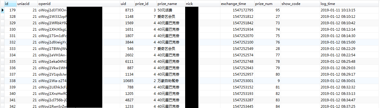 北亚数据恢复中心MySQL数据库数据恢复