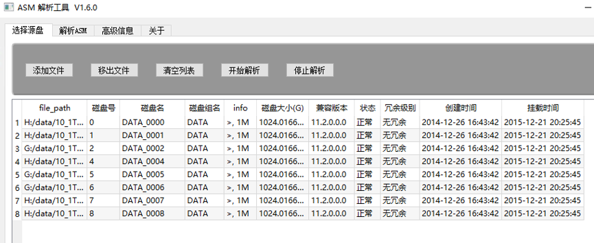北京服务器数据恢复；北亚数据恢复中心案例