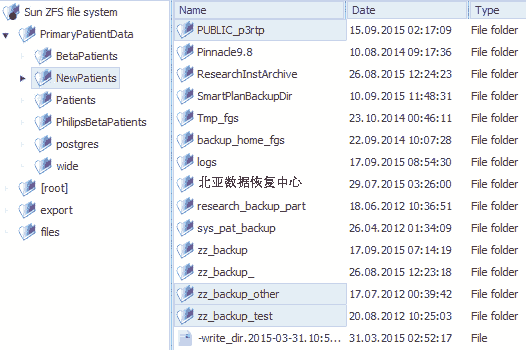 raid5阵列数据恢复；北京北亚数据恢复中心