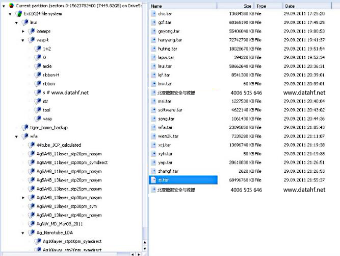 北京北亚数据恢复中心Linux raid6同步成raid5数据恢复案例图片3