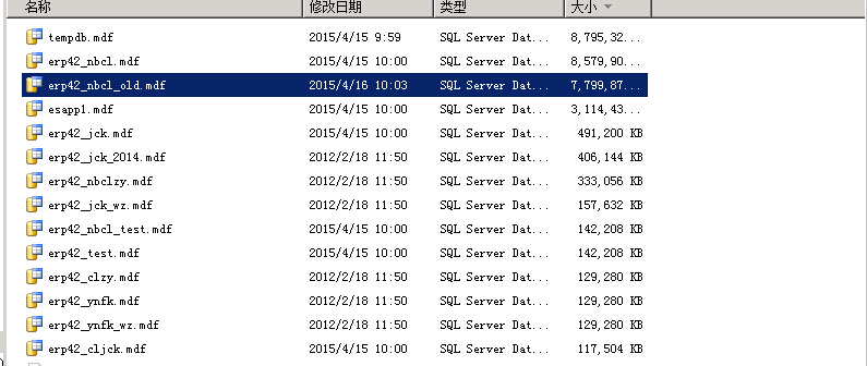 北京北亚数据恢复中心误删除VMware虚拟机怎么办案例图